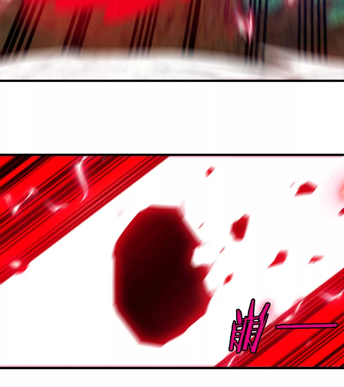 我是怪獸大主宰 - 第12話 沒啥是一通嘴炮解決不了的(3/3) - 3