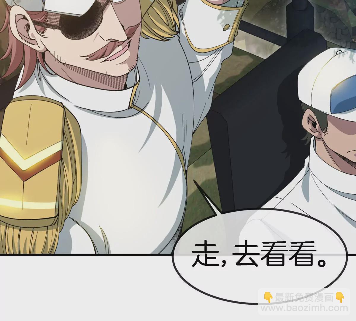 我是怪獸大主宰 - 第12話 沒啥是一通嘴炮解決不了的(3/3) - 1