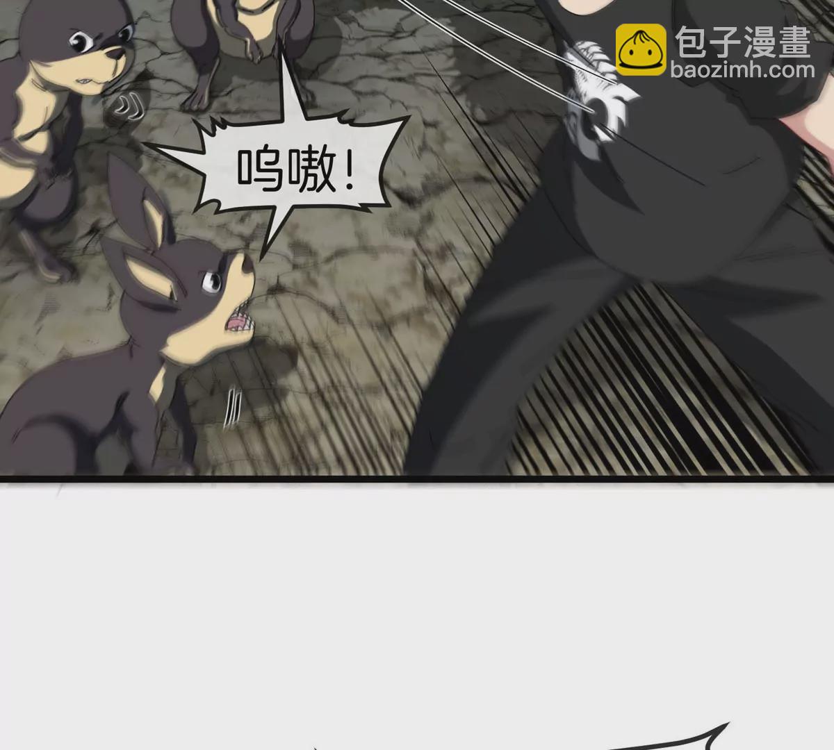 我是怪獸大主宰 - 第12話 沒啥是一通嘴炮解決不了的(2/3) - 6