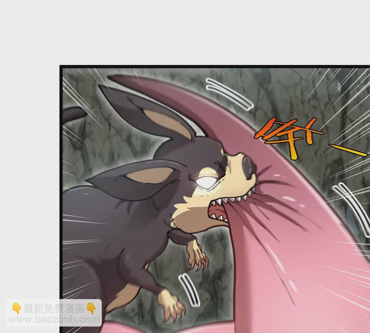 我是怪獸大主宰 - 第12話 沒啥是一通嘴炮解決不了的(2/3) - 5