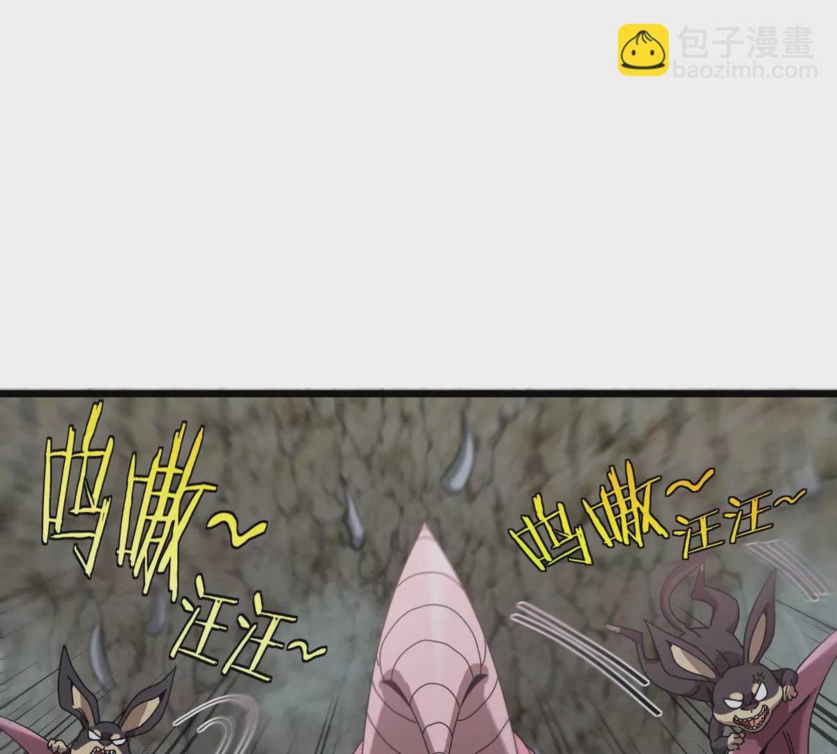 我是怪獸大主宰 - 第12話 沒啥是一通嘴炮解決不了的(2/3) - 5