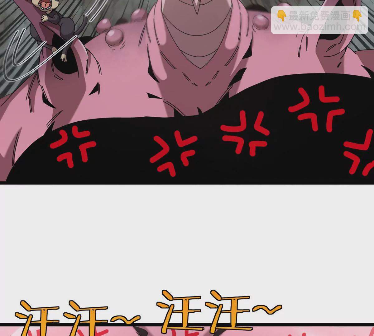 我是怪獸大主宰 - 第12話 沒啥是一通嘴炮解決不了的(2/3) - 6