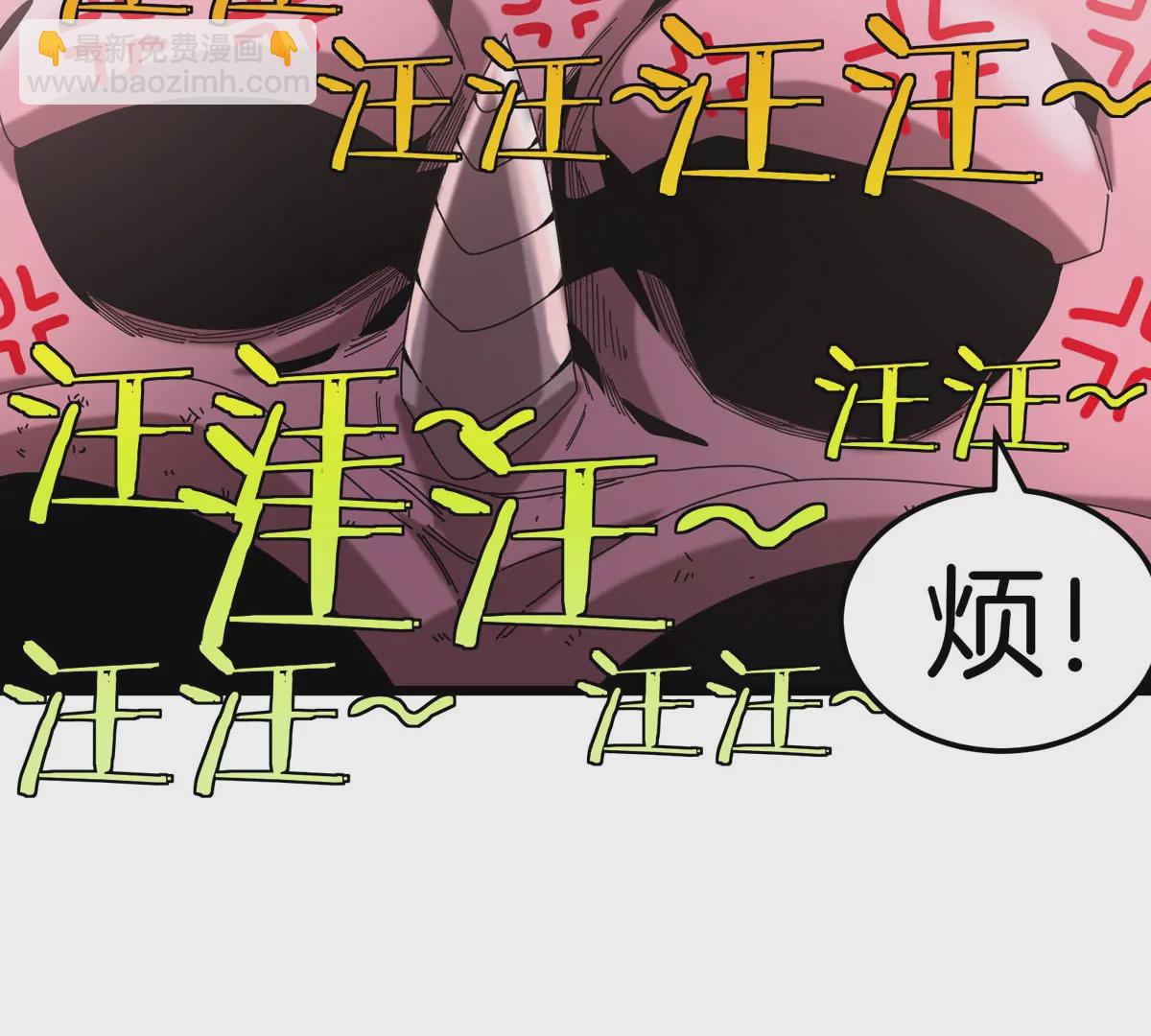 我是怪獸大主宰 - 第12話 沒啥是一通嘴炮解決不了的(2/3) - 7