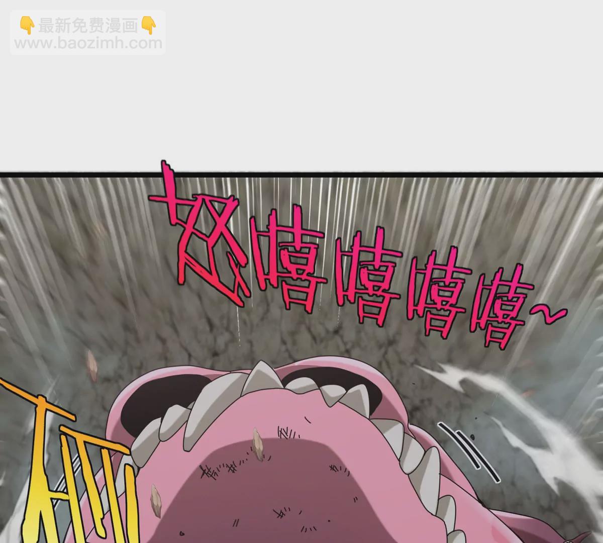 我是怪獸大主宰 - 第12話 沒啥是一通嘴炮解決不了的(2/3) - 8