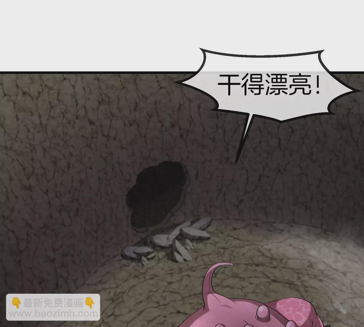 我是怪獸大主宰 - 第12話 沒啥是一通嘴炮解決不了的(2/3) - 3