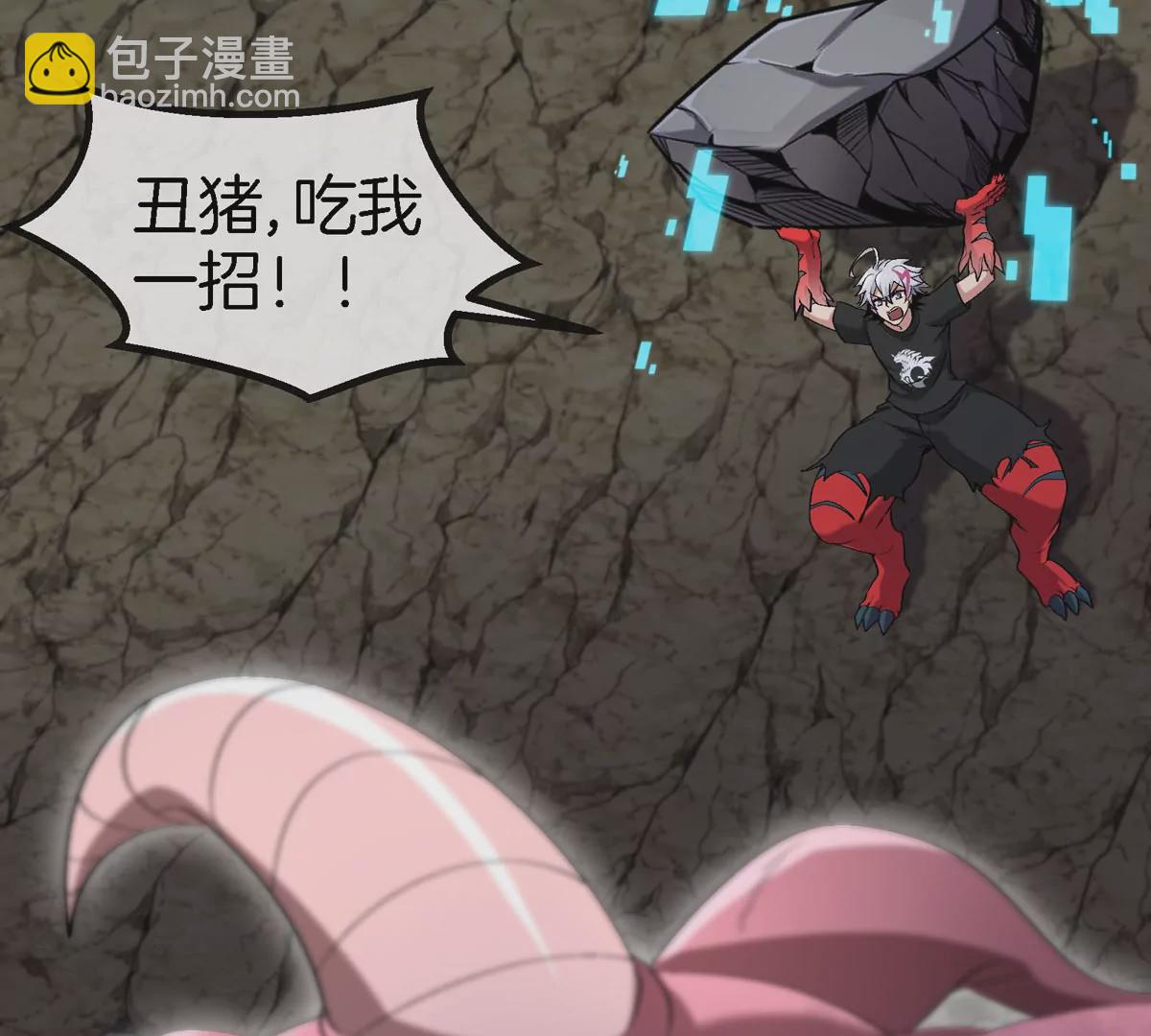 我是怪獸大主宰 - 第12話 沒啥是一通嘴炮解決不了的(2/3) - 6