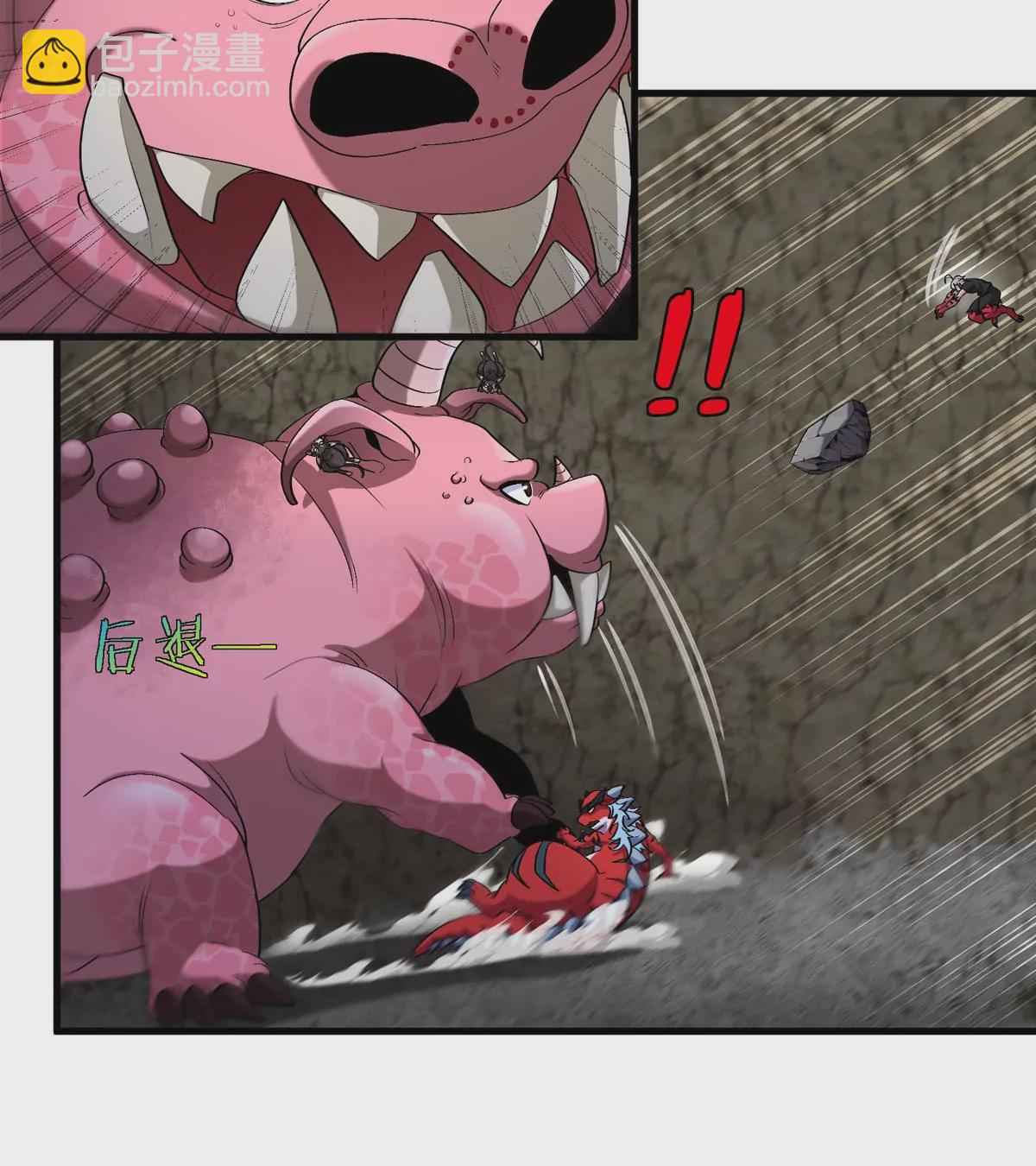 我是怪獸大主宰 - 第12話 沒啥是一通嘴炮解決不了的(2/3) - 8