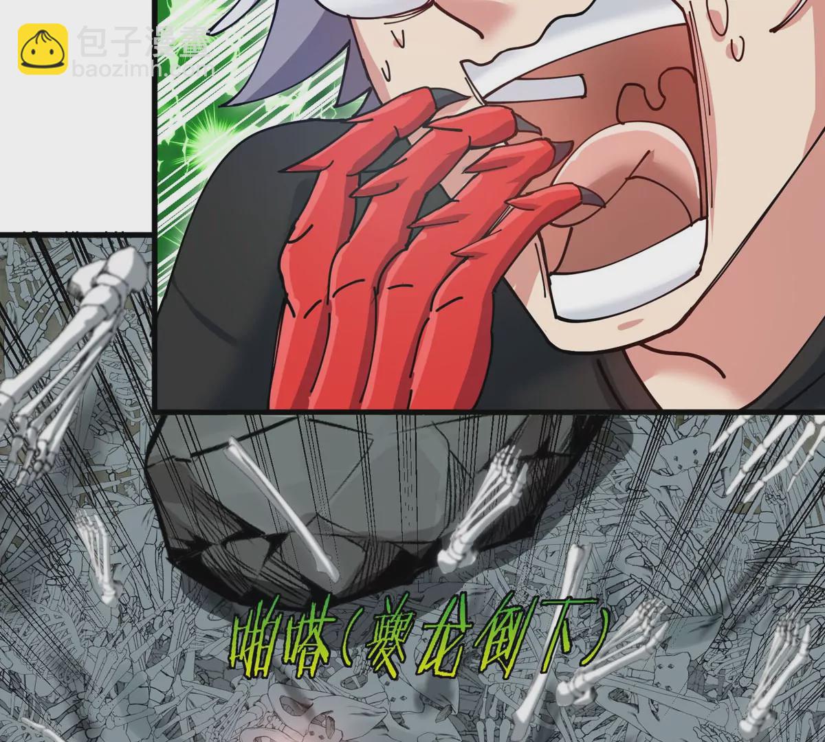 我是怪獸大主宰 - 第12話 沒啥是一通嘴炮解決不了的(2/3) - 5