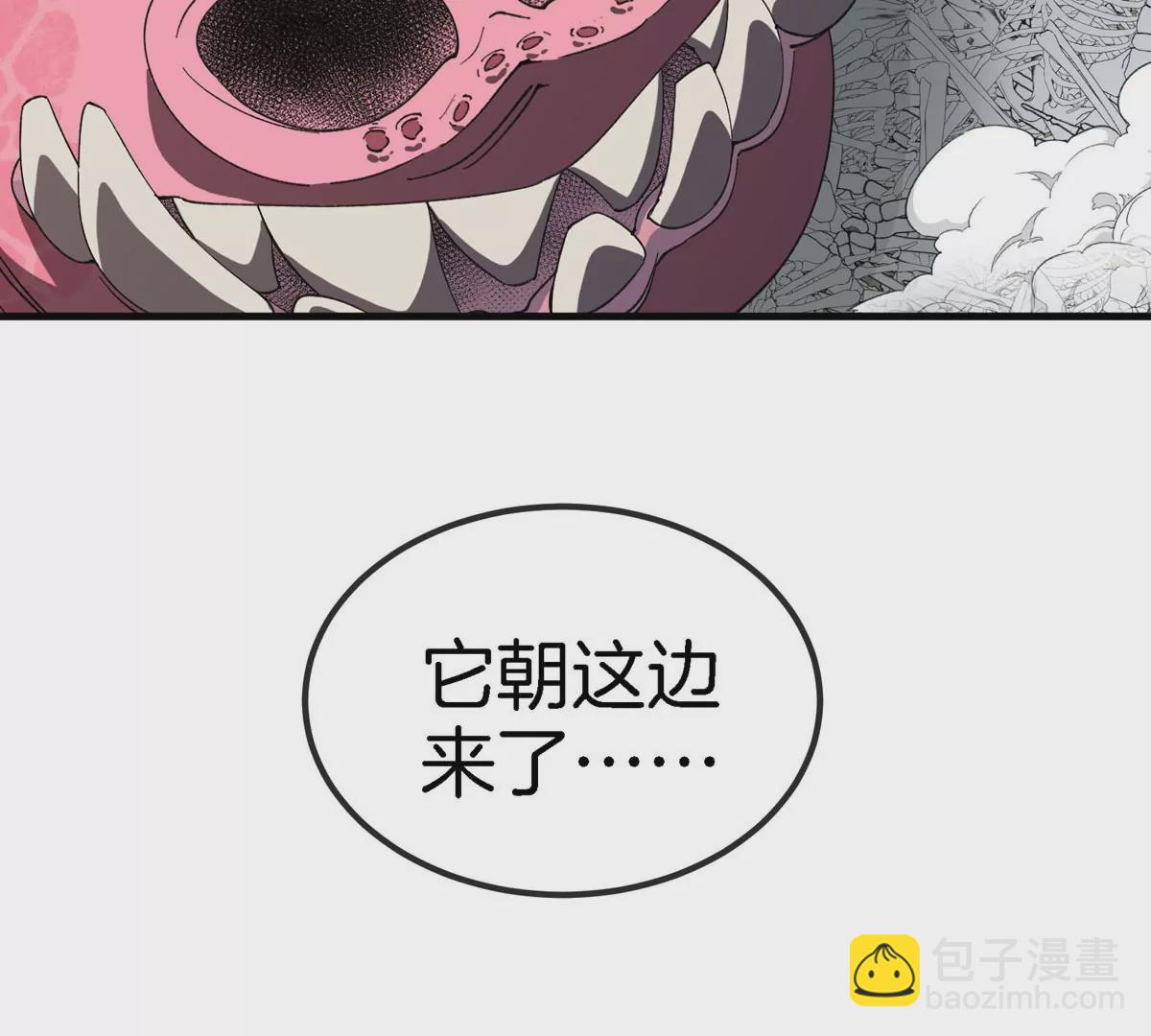 我是怪獸大主宰 - 第12話 沒啥是一通嘴炮解決不了的(2/3) - 8