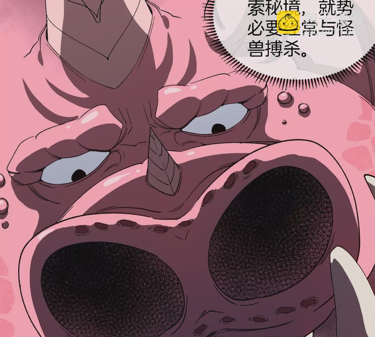 我是怪獸大主宰 - 第12話 沒啥是一通嘴炮解決不了的(2/3) - 3