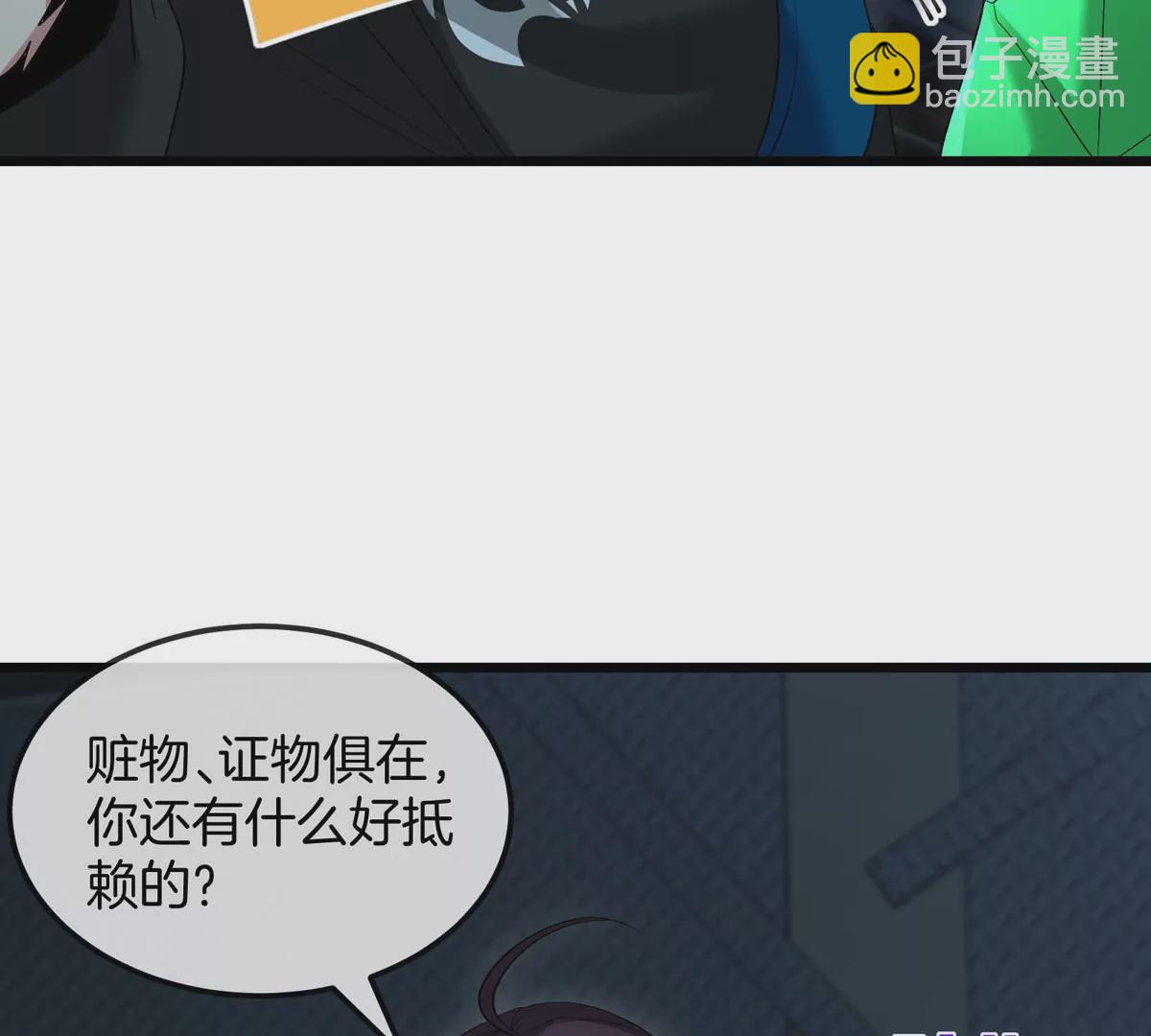 我是怪獸大主宰 - 第15話 你是高達啊？(1/3) - 3