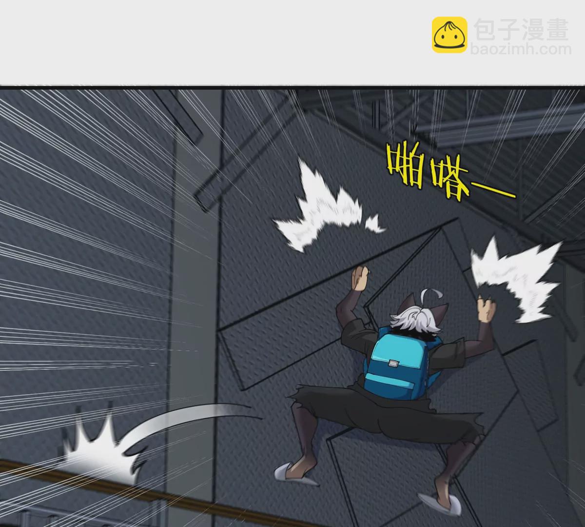 我是怪獸大主宰 - 第15話 你是高達啊？(3/3) - 2