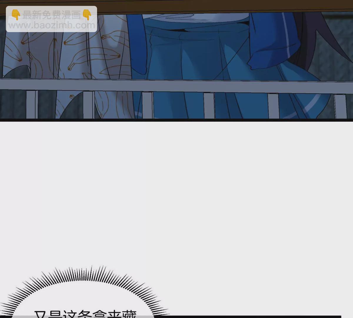 我是怪獸大主宰 - 第15話 你是高達啊？(1/3) - 5