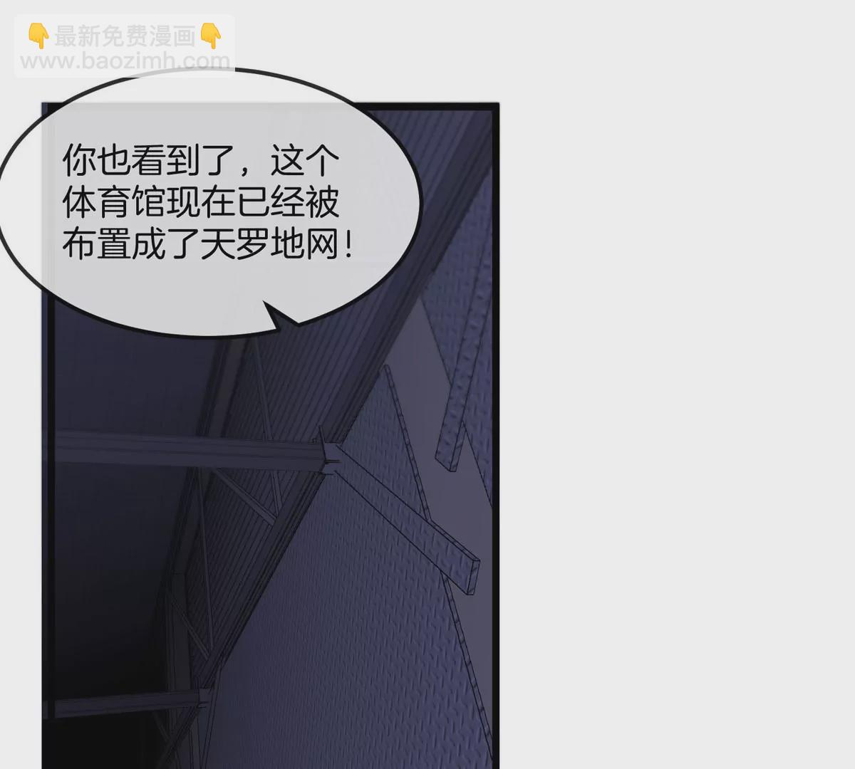 我是怪獸大主宰 - 第15話 你是高達啊？(1/3) - 7