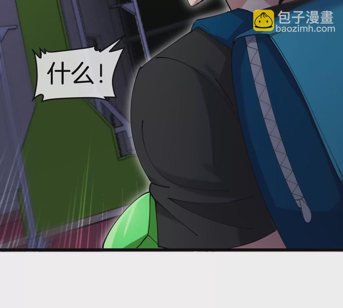 我是怪獸大主宰 - 第15話 你是高達啊？(1/3) - 2