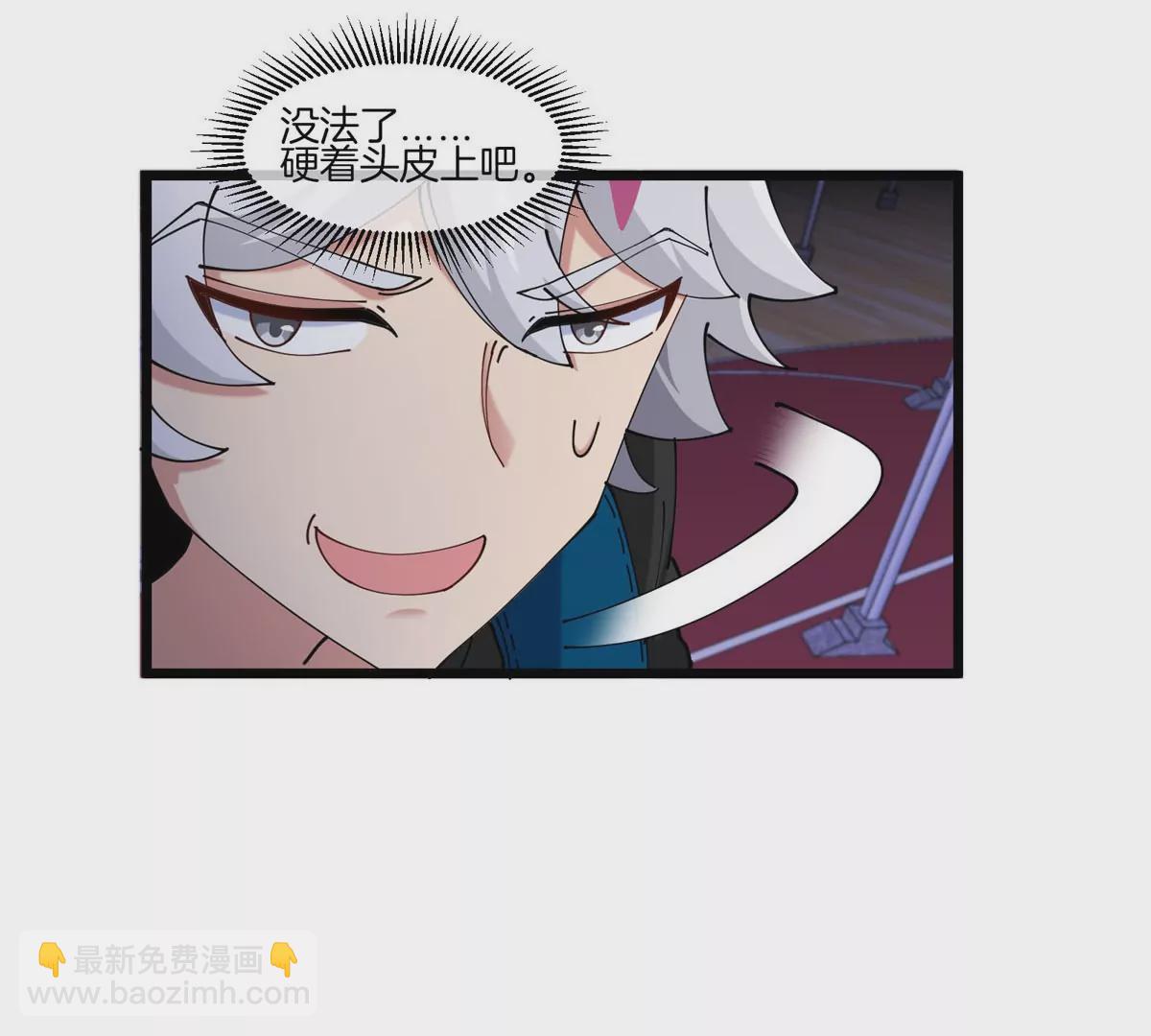 我是怪獸大主宰 - 第15話 你是高達啊？(1/3) - 3