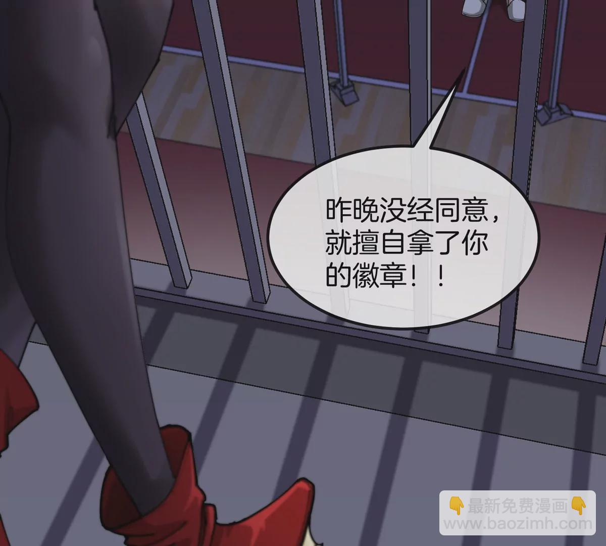 我是怪獸大主宰 - 第15話 你是高達啊？(1/3) - 5