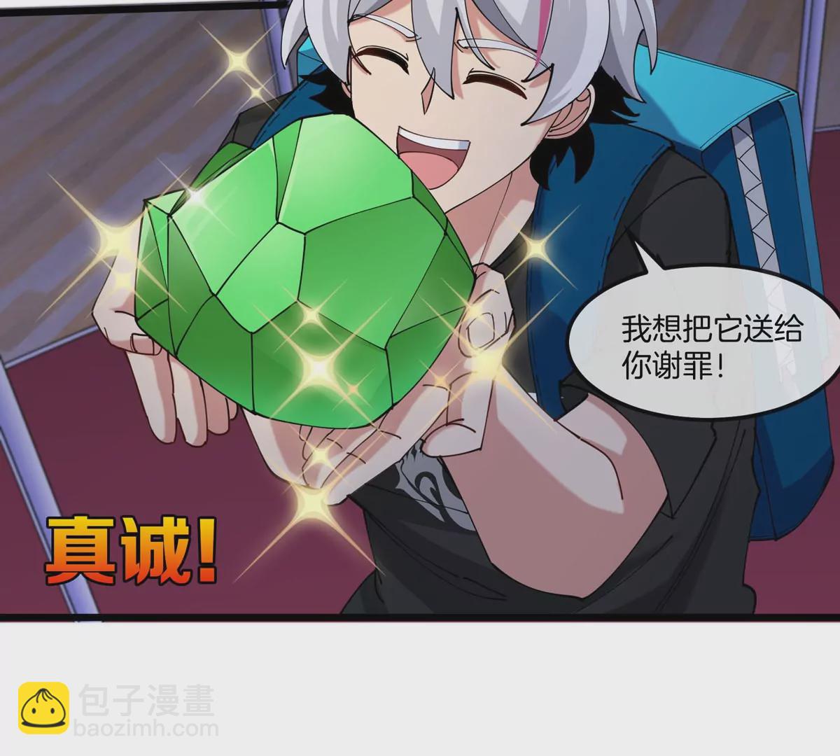 我是怪獸大主宰 - 第15話 你是高達啊？(1/3) - 7