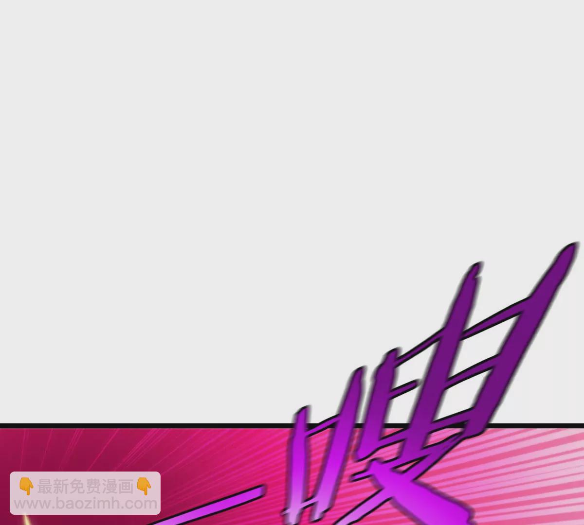 我是怪獸大主宰 - 第15話 你是高達啊？(1/3) - 8