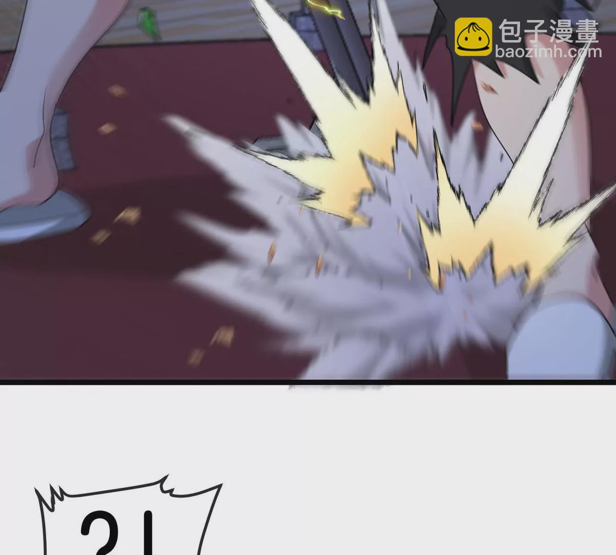 我是怪獸大主宰 - 第15話 你是高達啊？(1/3) - 4