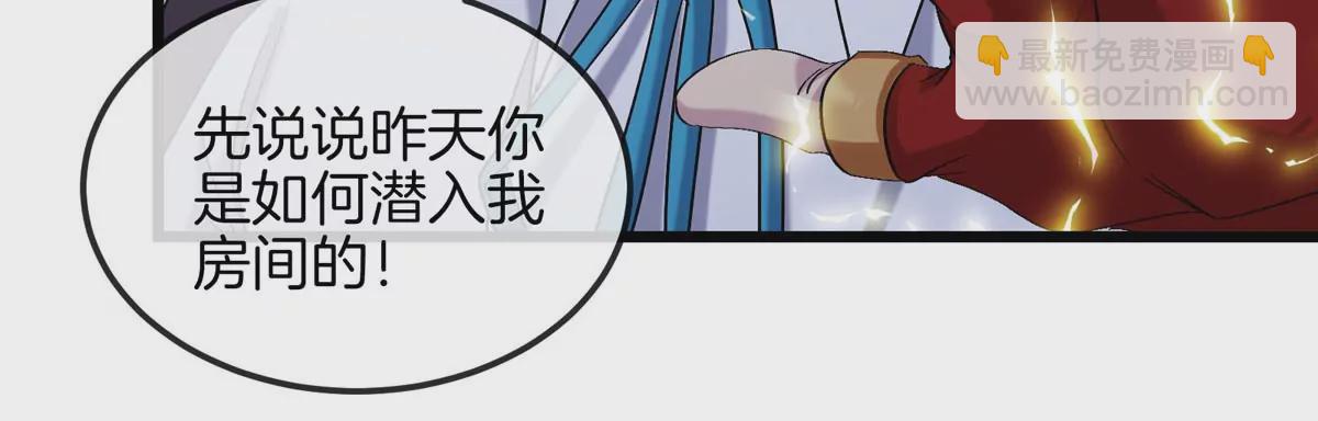 我是怪獸大主宰 - 第15話 你是高達啊？(1/3) - 1