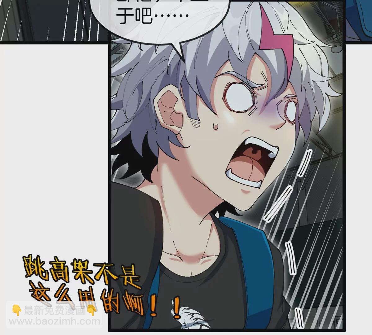 我是怪獸大主宰 - 第15話 你是高達啊？(1/3) - 5