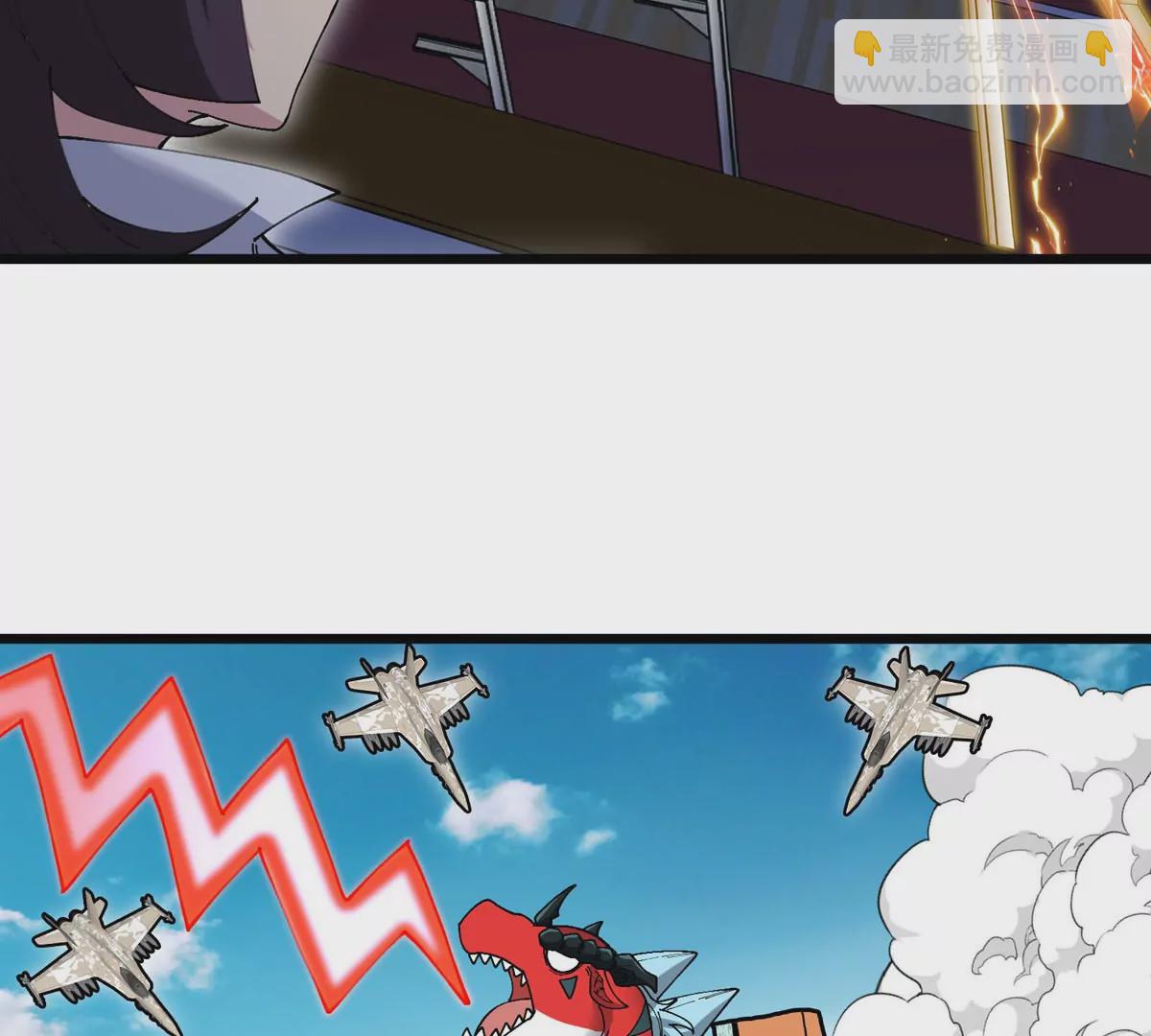 我是怪獸大主宰 - 第15話 你是高達啊？(1/3) - 4