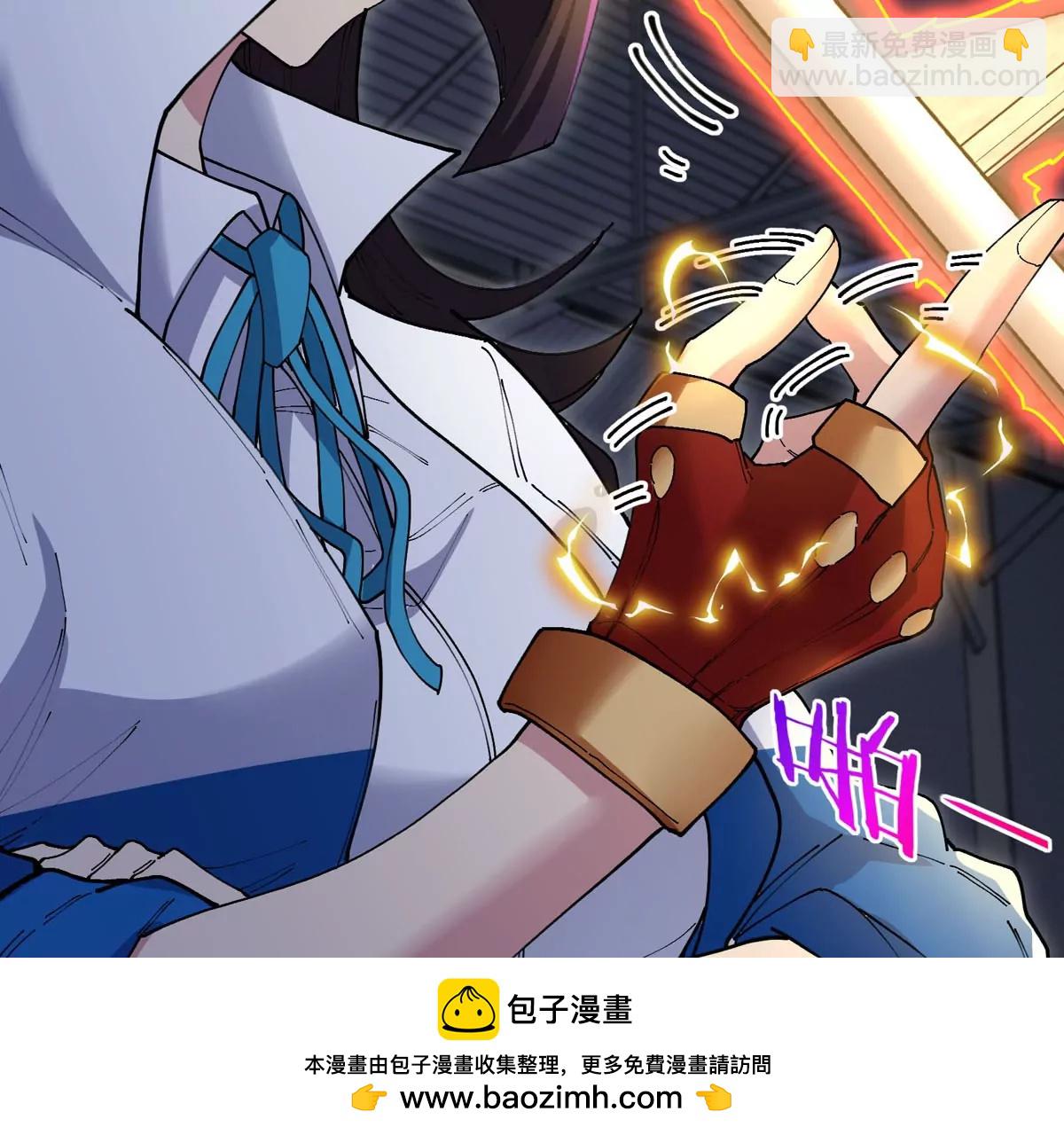 我是怪獸大主宰 - 第15話 你是高達啊？(1/3) - 2