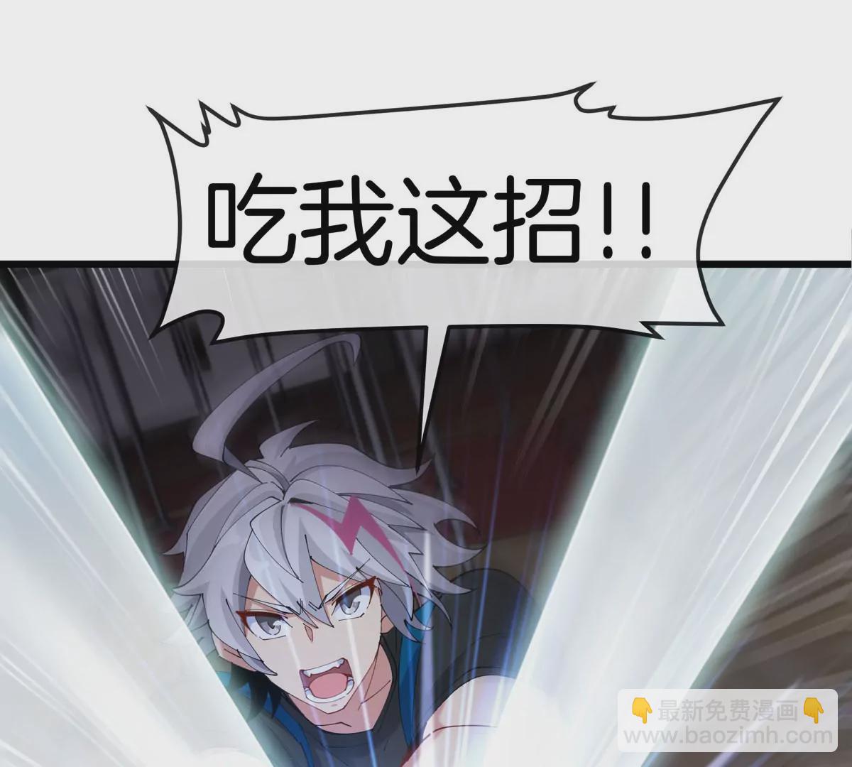 我是怪獸大主宰 - 第15話 你是高達啊？(2/3) - 6