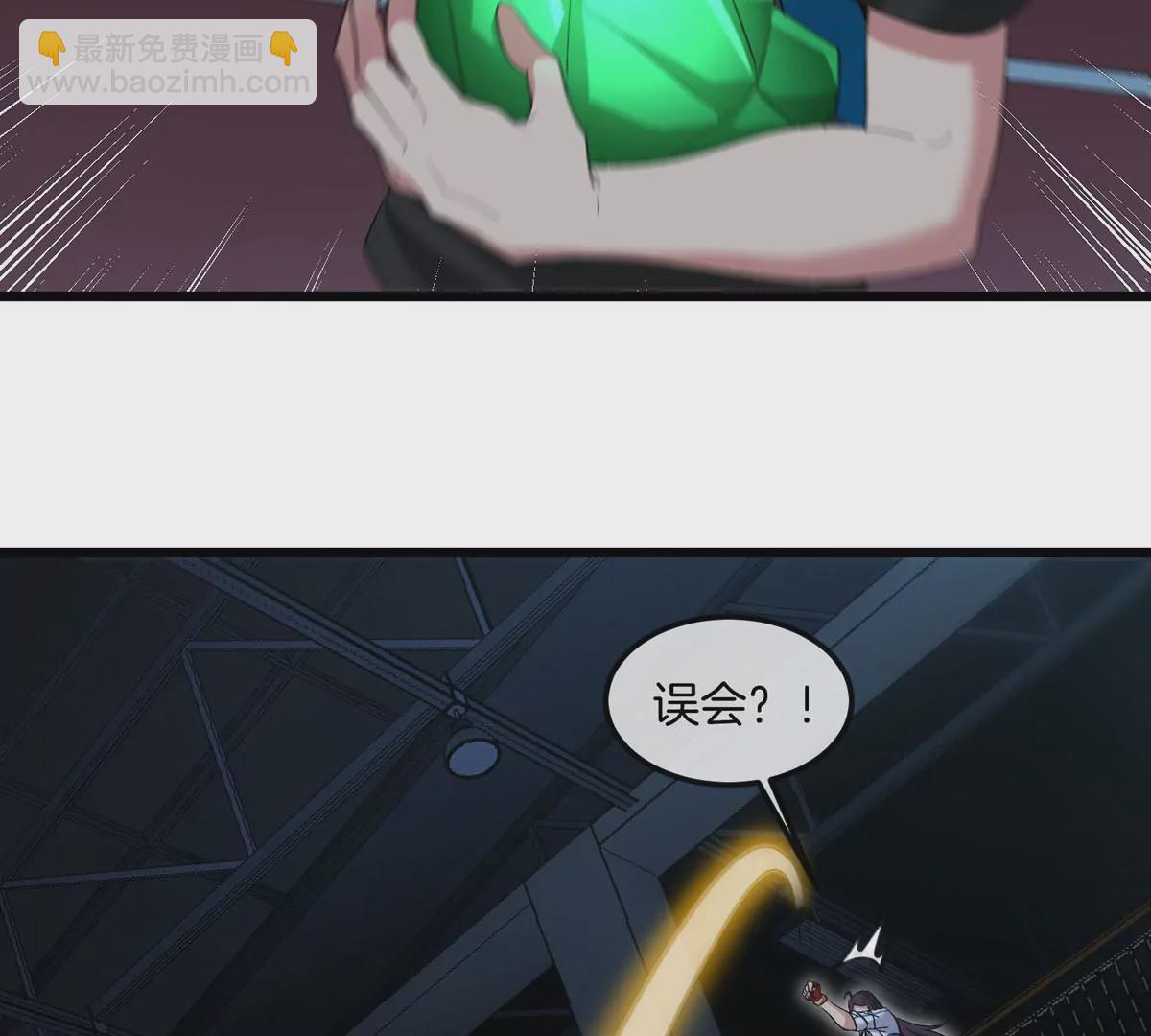 我是怪獸大主宰 - 第15話 你是高達啊？(1/3) - 7