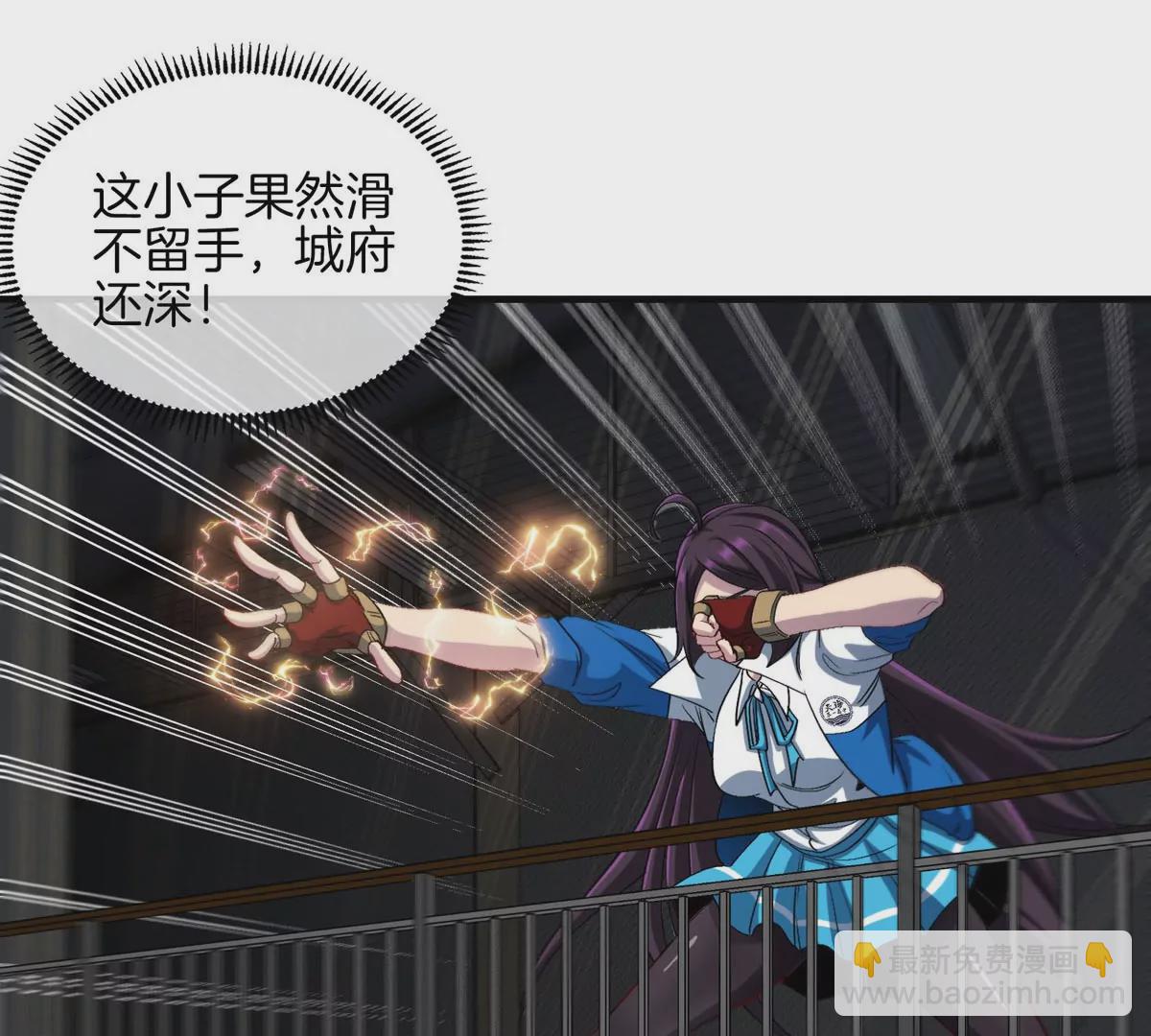 我是怪獸大主宰 - 第15話 你是高達啊？(2/3) - 1