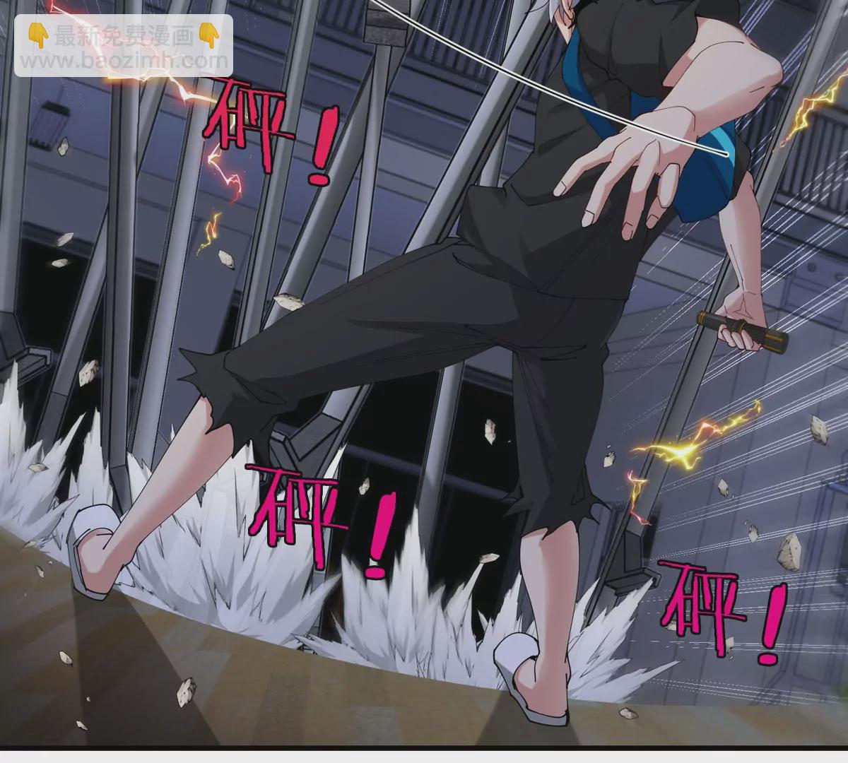 我是怪獸大主宰 - 第15話 你是高達啊？(2/3) - 8