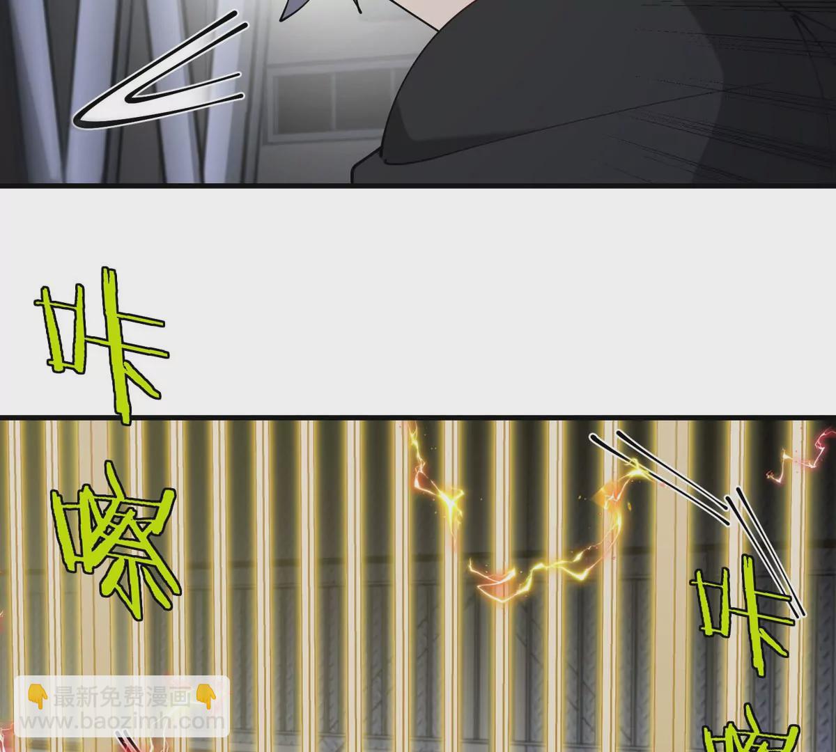 我是怪獸大主宰 - 第15話 你是高達啊？(2/3) - 2