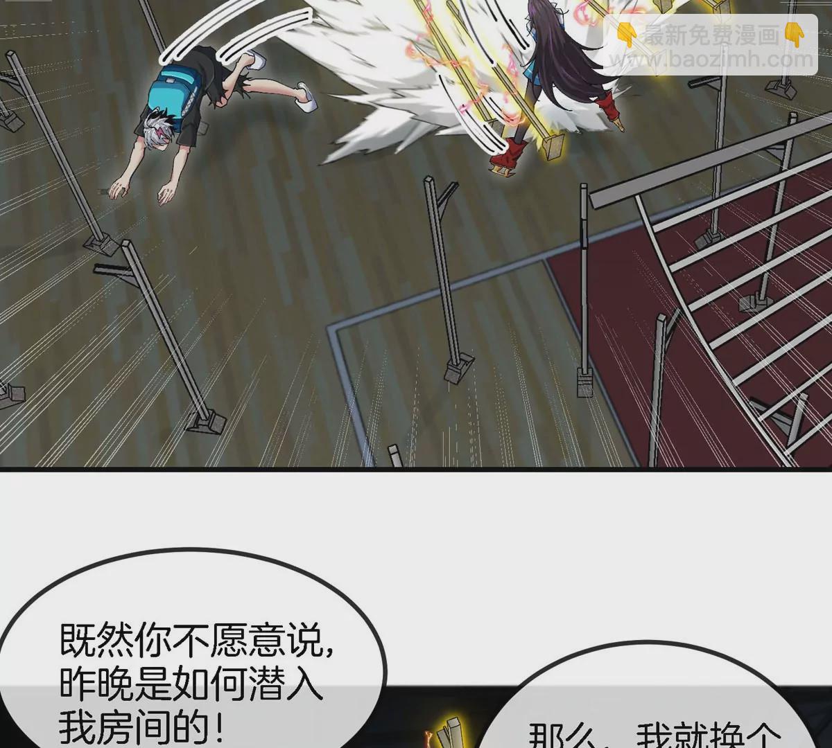 我是怪獸大主宰 - 第15話 你是高達啊？(2/3) - 4