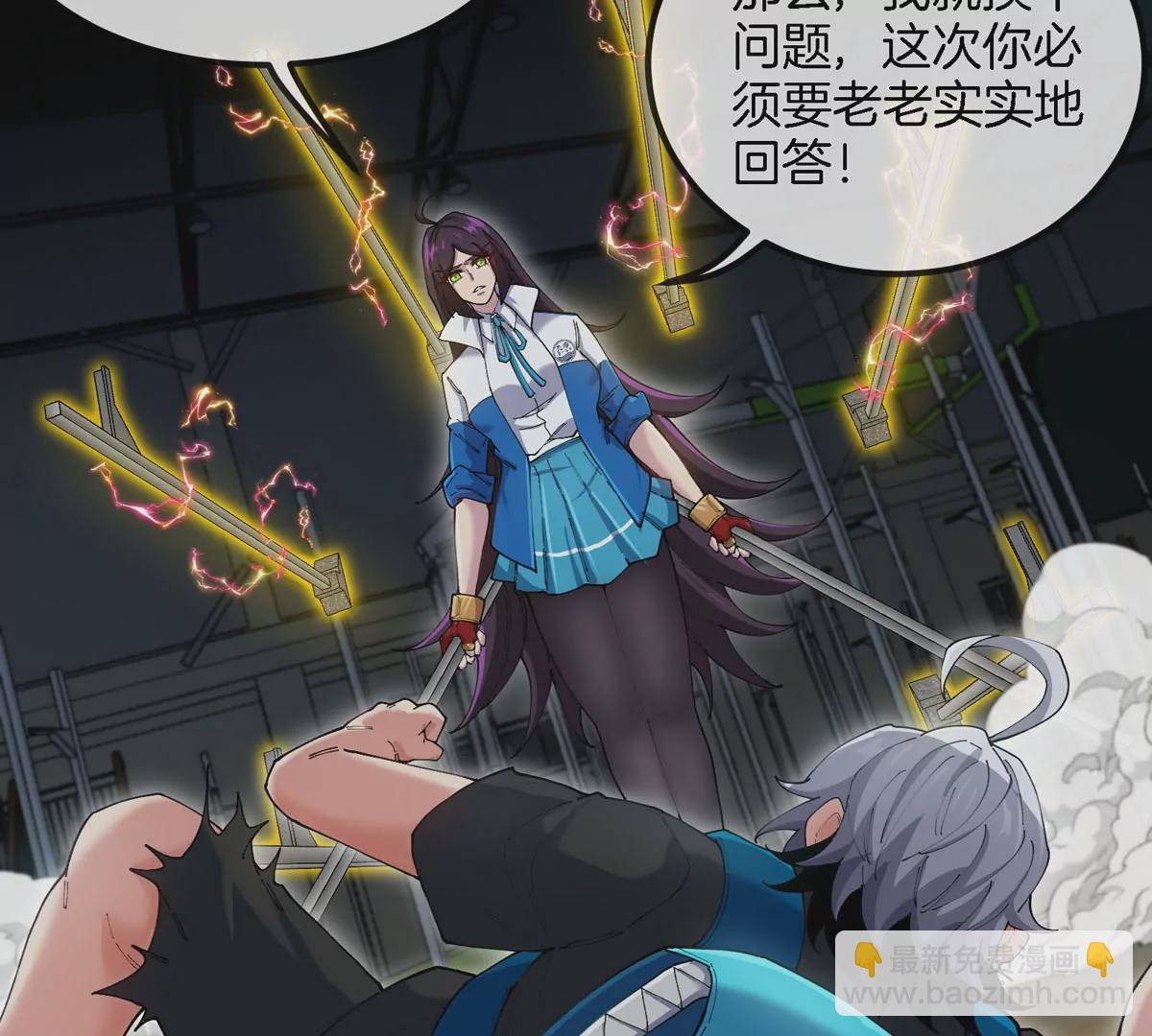 我是怪獸大主宰 - 第15話 你是高達啊？(2/3) - 5