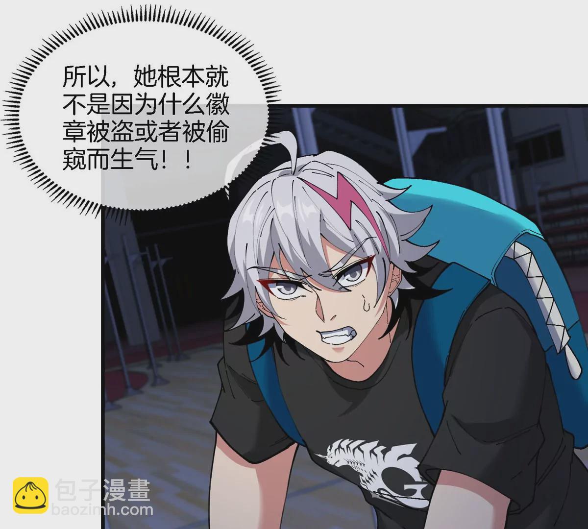 我是怪獸大主宰 - 第15話 你是高達啊？(2/3) - 1