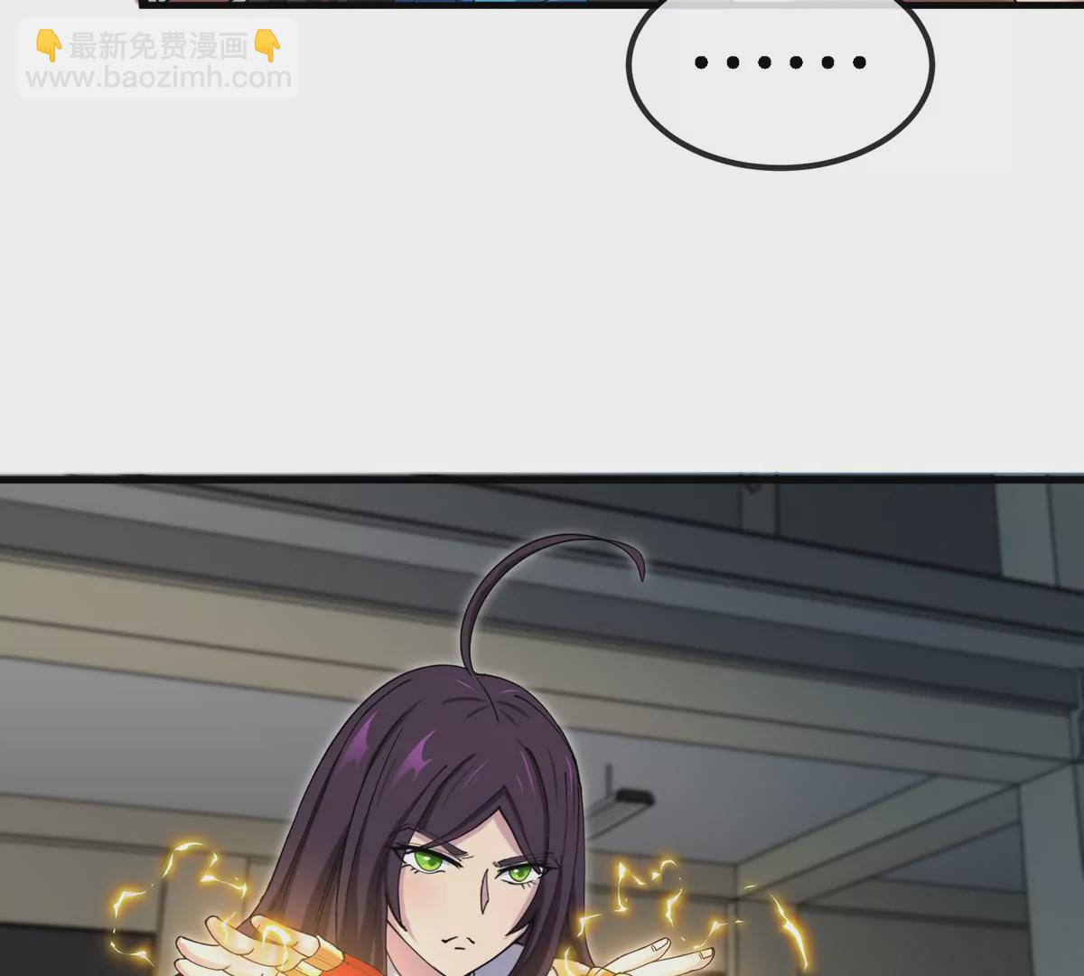 我是怪獸大主宰 - 第17話 蘇靈鈺的回憶(3/3) - 2