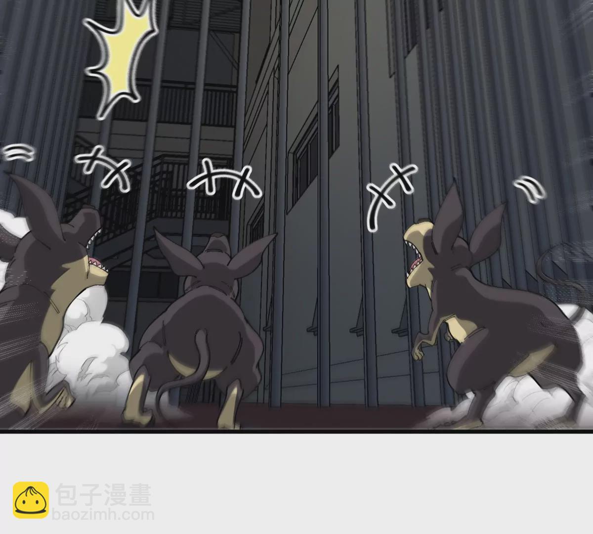 我是怪獸大主宰 - 第17話 蘇靈鈺的回憶(3/3) - 1