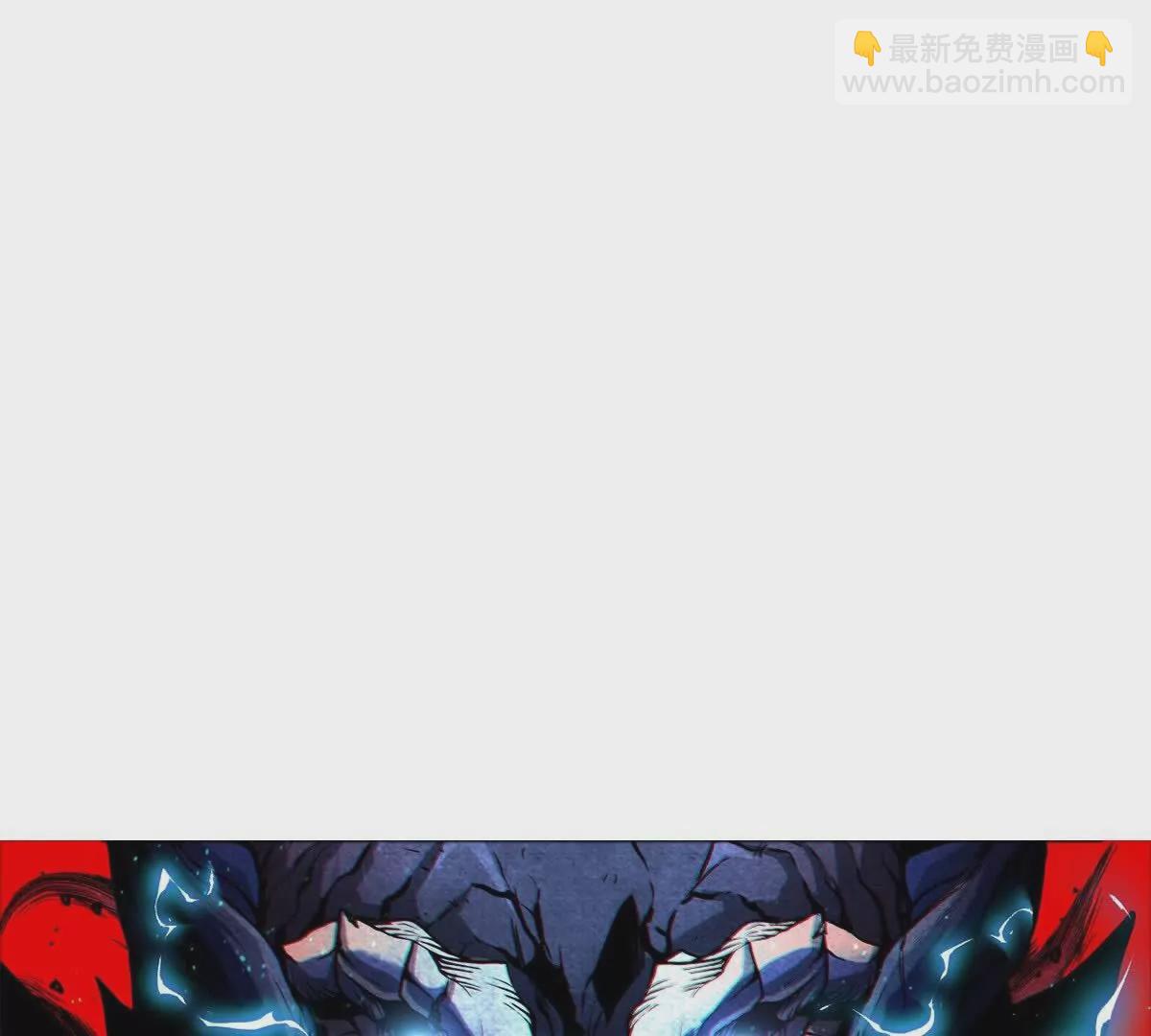 我是怪獸大主宰 - 第17話 蘇靈鈺的回憶(3/3) - 4