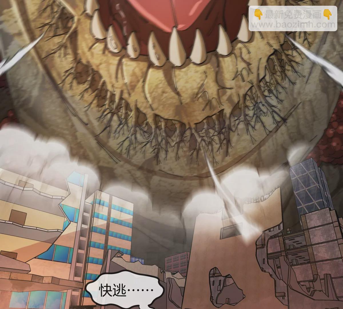 我是怪獸大主宰 - 第17話 蘇靈鈺的回憶(1/3) - 1