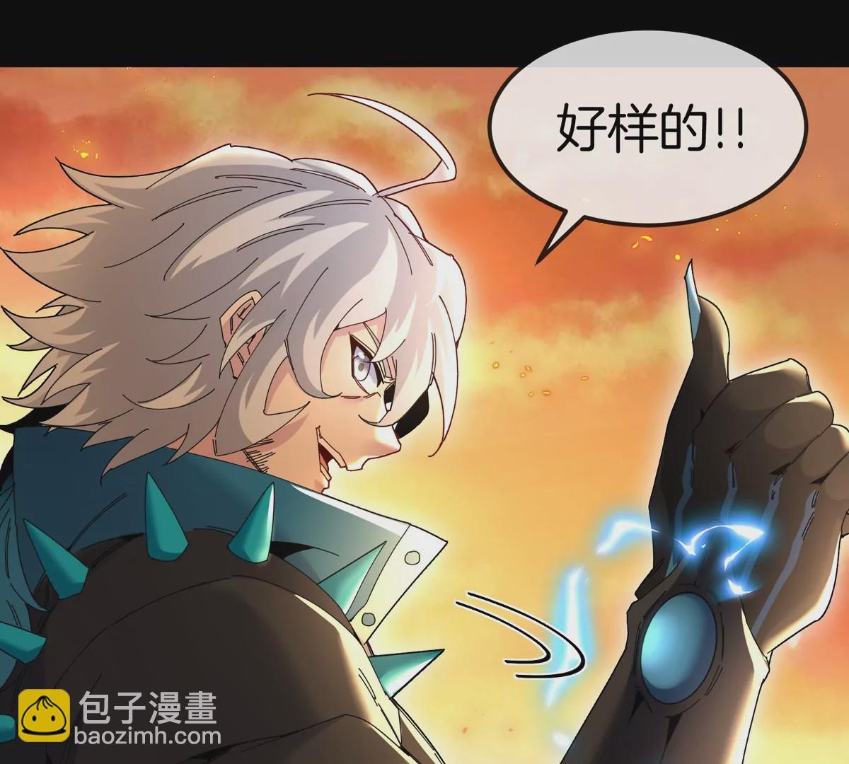 我是怪獸大主宰 - 第17話 蘇靈鈺的回憶(1/3) - 3