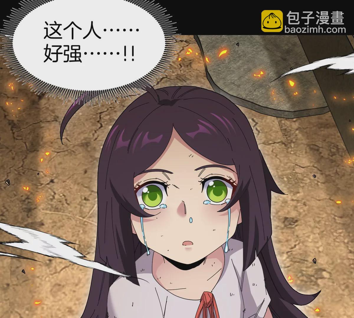 我是怪獸大主宰 - 第17話 蘇靈鈺的回憶(1/3) - 5