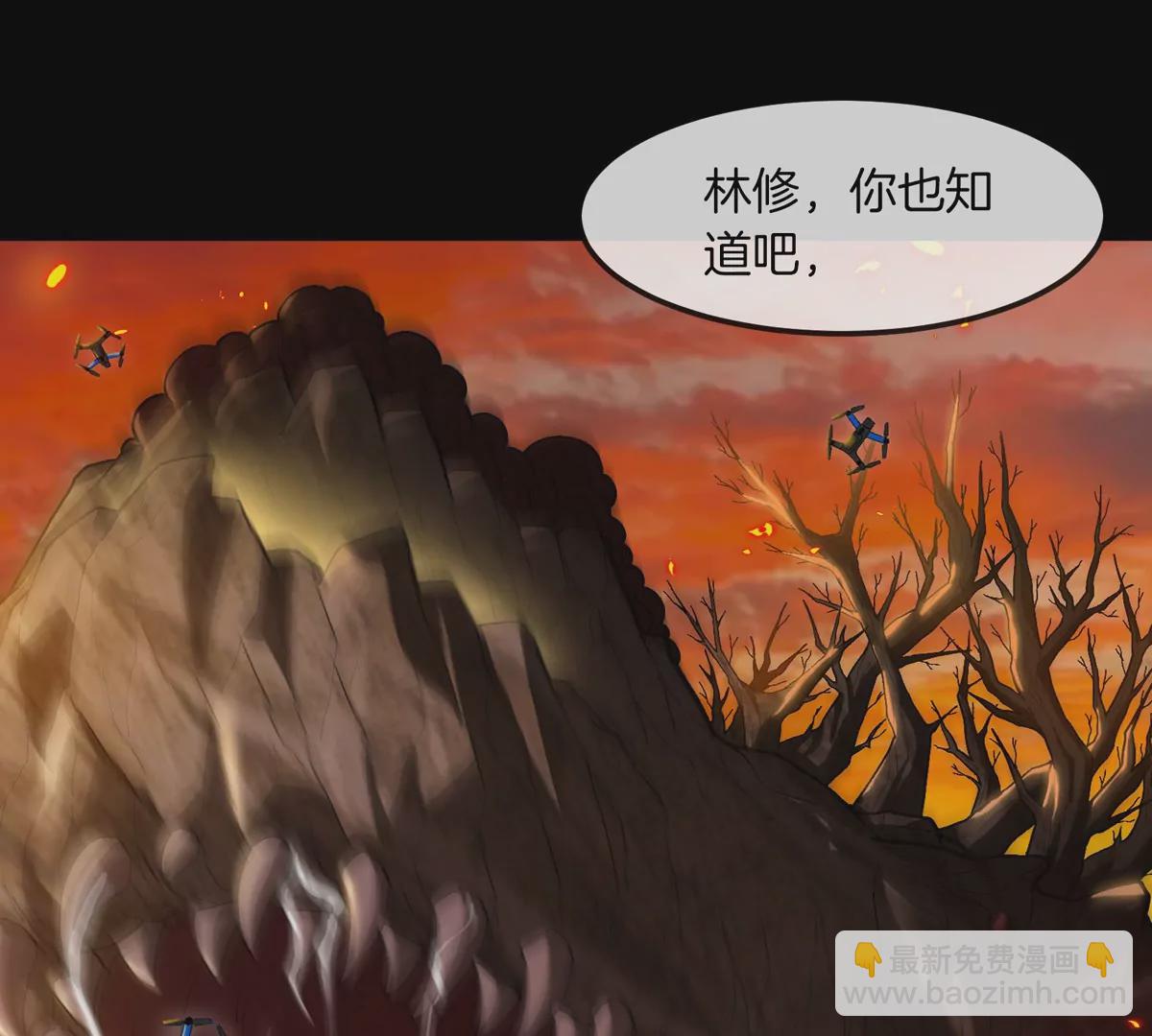 我是怪獸大主宰 - 第17話 蘇靈鈺的回憶(1/3) - 5