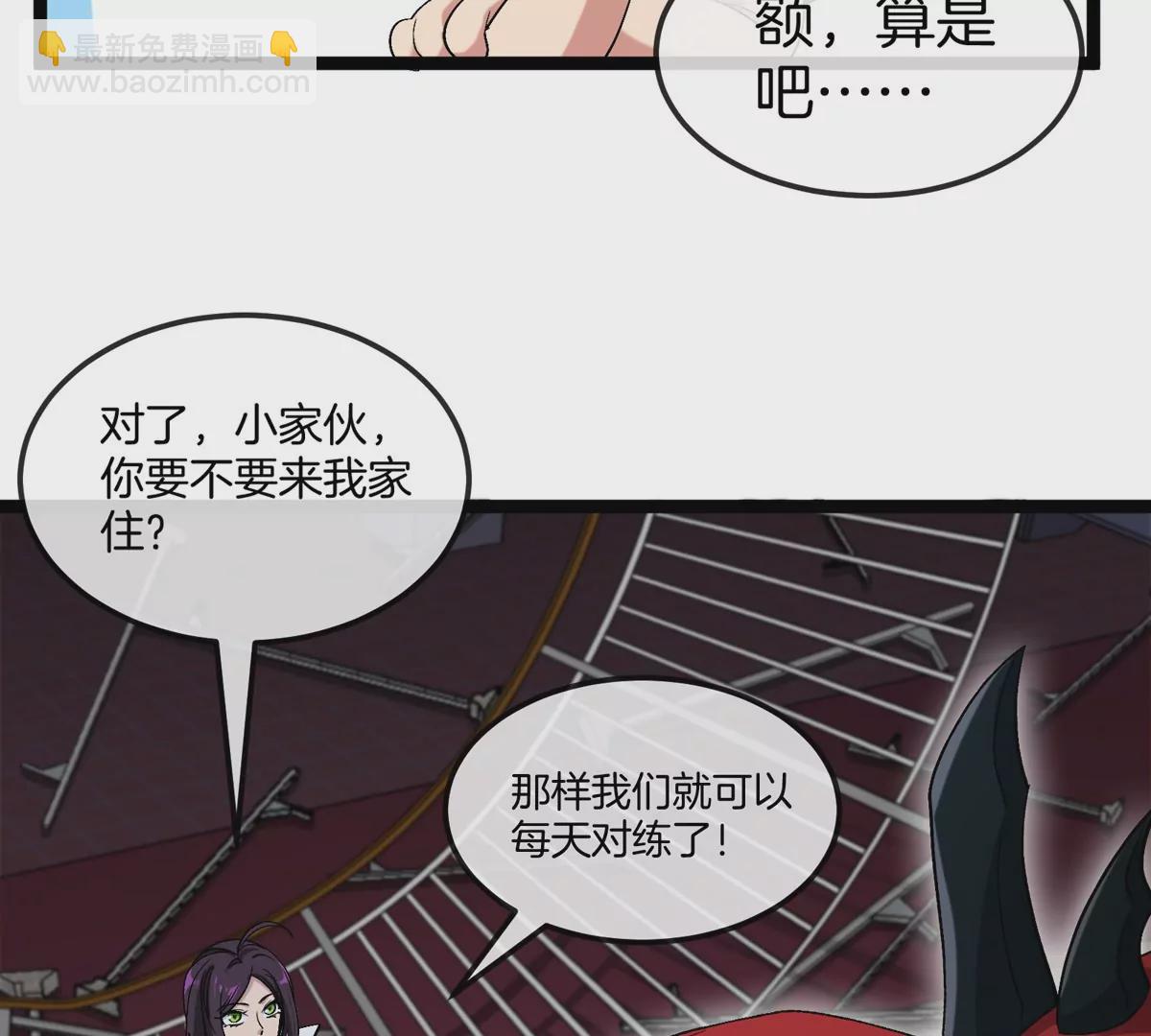 我是怪獸大主宰 - 第17話 蘇靈鈺的回憶(2/3) - 2