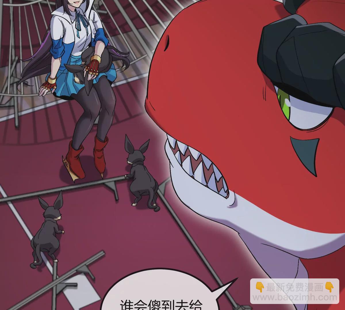 我是怪獸大主宰 - 第17話 蘇靈鈺的回憶(2/3) - 3