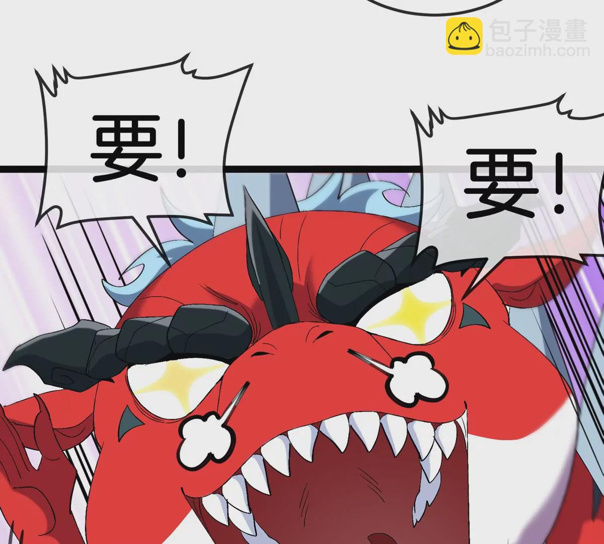 我是怪獸大主宰 - 第17話 蘇靈鈺的回憶(2/3) - 6