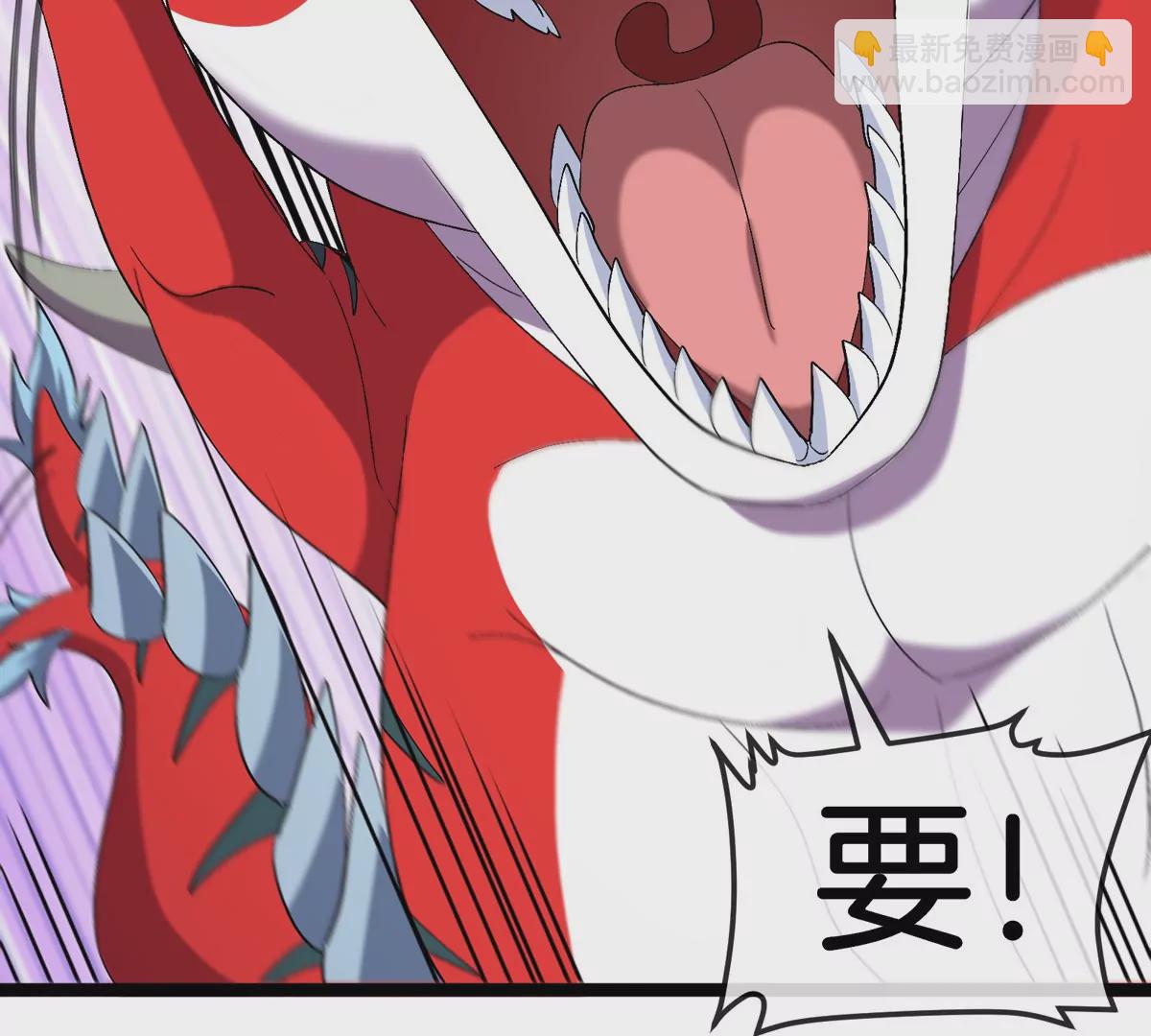 我是怪獸大主宰 - 第17話 蘇靈鈺的回憶(2/3) - 7