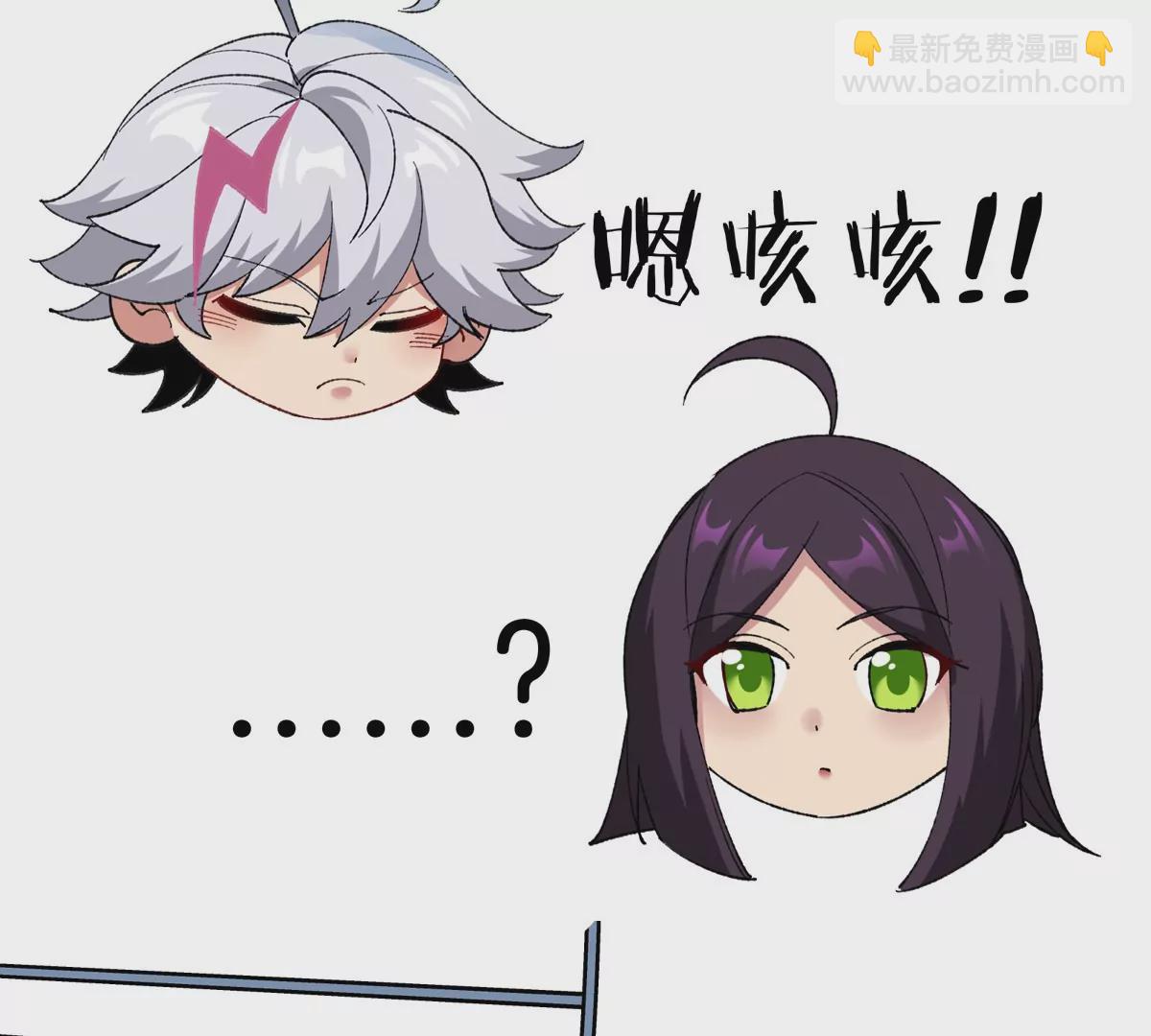 我是怪獸大主宰 - 第17話 蘇靈鈺的回憶(2/3) - 5