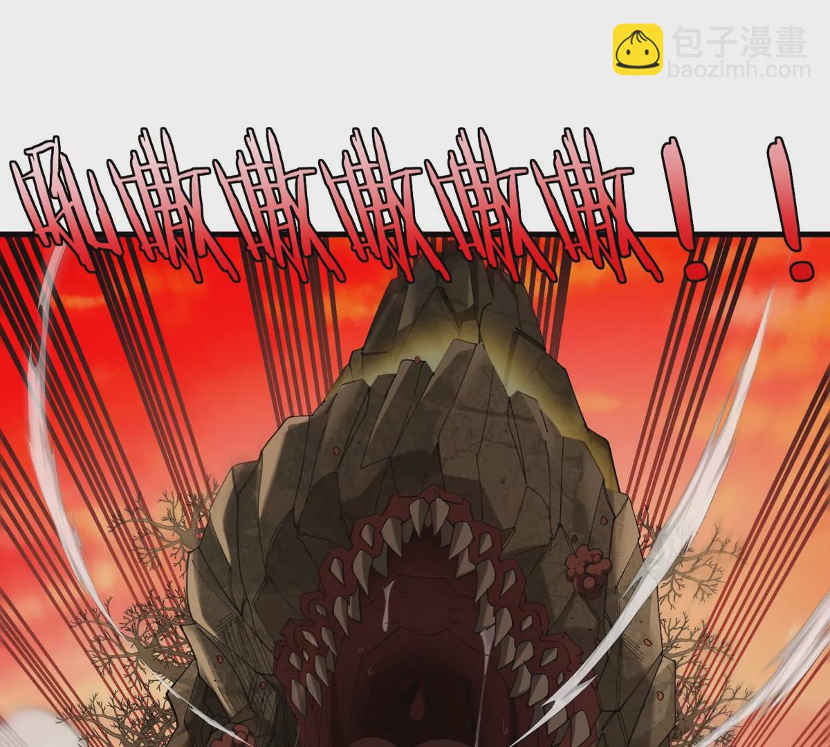 我是怪獸大主宰 - 第17話 蘇靈鈺的回憶(2/3) - 8