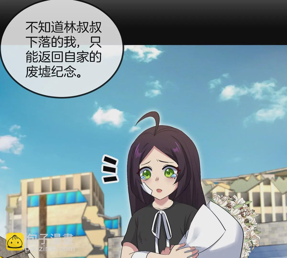 我是怪獸大主宰 - 第17話 蘇靈鈺的回憶(2/3) - 2